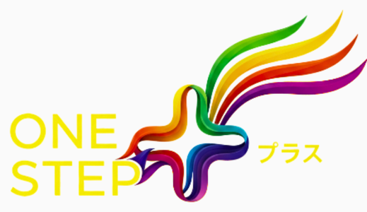 ONE STEP プラス