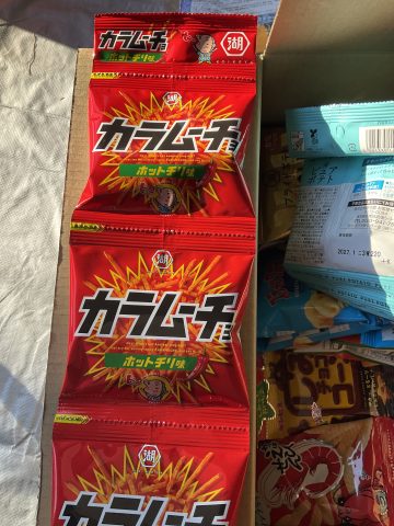 KOIKEYA Karamuccho