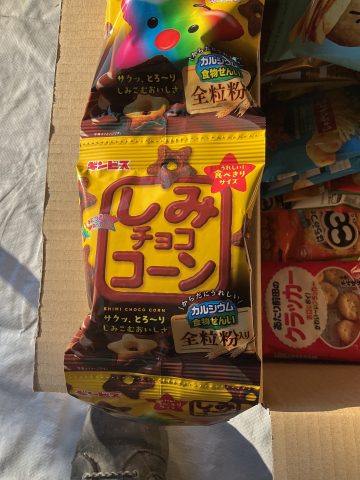 ギンビス しみチョココーン